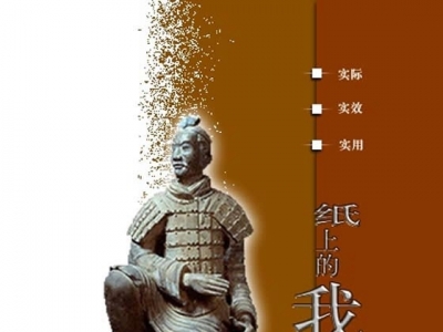 ����-ֽ�ϵ��Ҳ�̸��.jpg