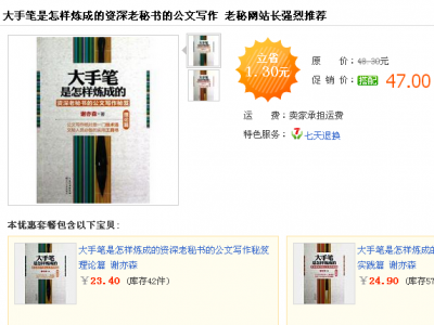 QQ��ͼ20130504211450.png