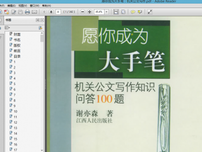 QQ��ͼ20140624234422.png