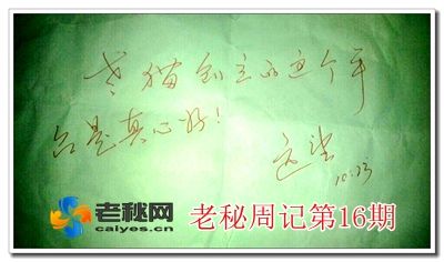 QQ20141025230054_����.jpg
