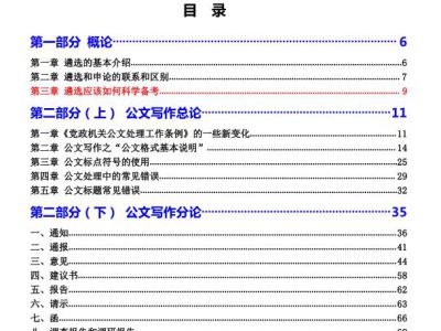 QQ��ͼ20160731195426.jpg