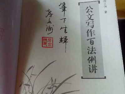 ����д���ٷ�����