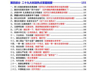 QQ��ͼ20160731195403.jpg