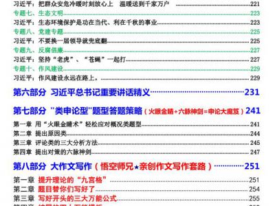 QQ��ͼ20160731195416.jpg