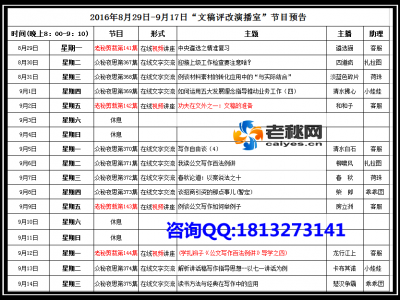 ����д����ѵ�γ�