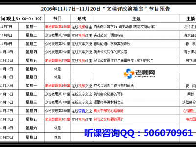 ����д����ѵ11��.png